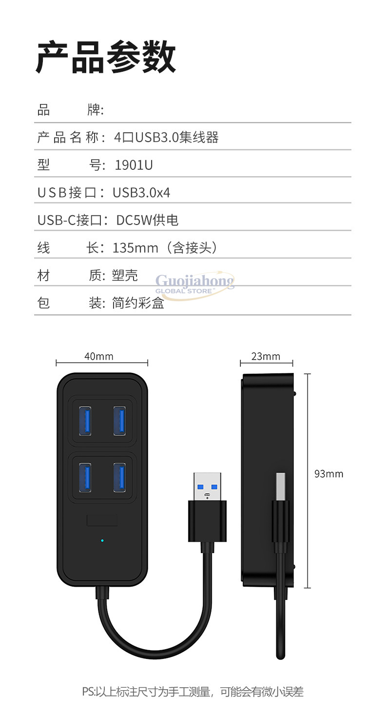 Sınır ötesi USB3.0 hub, USB ar - Usb Hub Type C incelemesi ve fiyatı