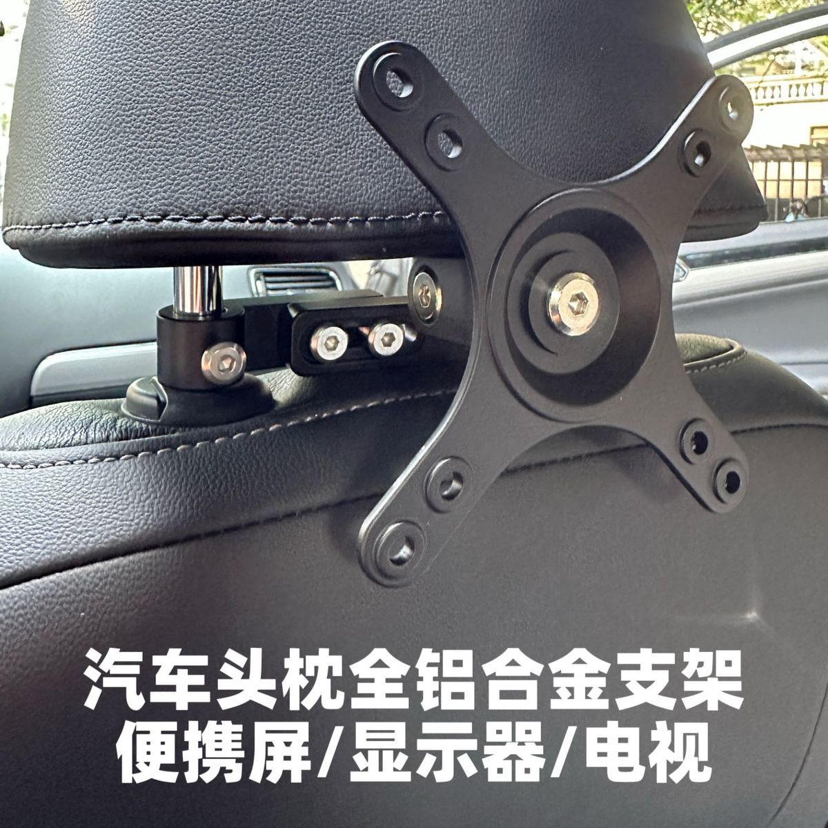 Alüminyum Alaşımlı Araç Koltuk - Tablet Car Mount incelemesi ve fiyatı